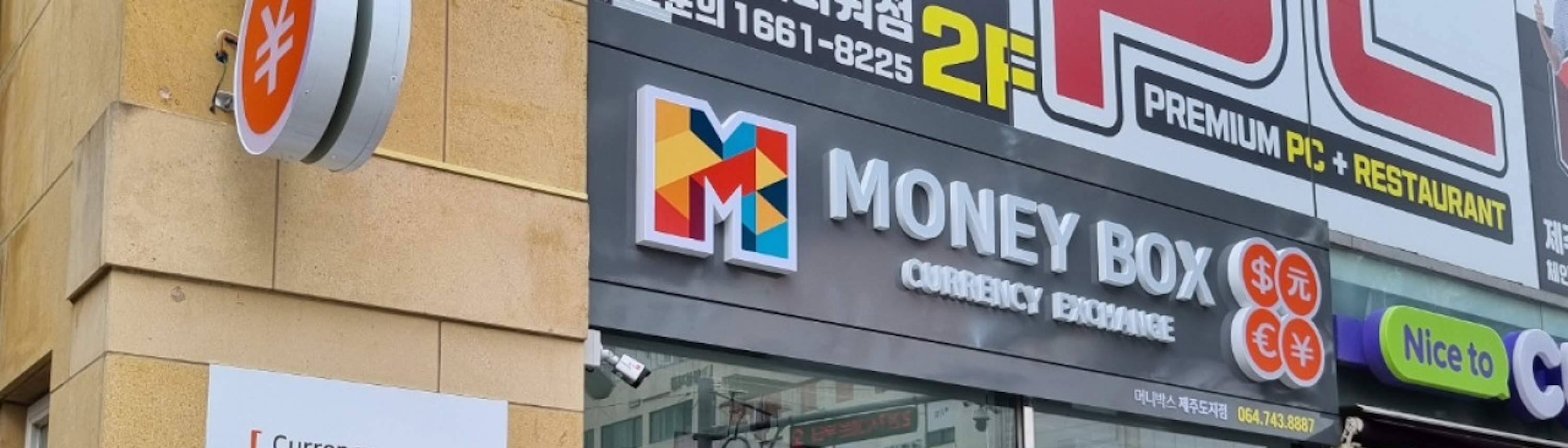 Money Box Jeju